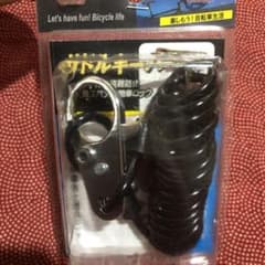 そら豆様専用‼︎   サドルキーパー2個おまとめのサムネイル