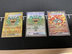 オーガポンみどりのかめんexSR、UR オーガポンかまどのかめんexSARのサムネイル