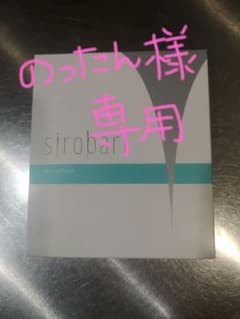のったん様専用です。のサムネイル