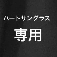 専用のサムネイル
