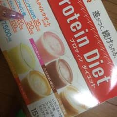 ぴょんさん専用のサムネイル