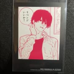 チェンソーマン 吉田ヒロフミ 特典フォトカード AEHG - メルカリ