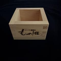 Super Kabuki Princess Mononoke Masu (wooden box) - Shinbashi Enbujo Theatre - Not for Sale