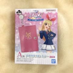 アイカツ！一番くじ　A賞　アイカツフォンミラーのサムネイル