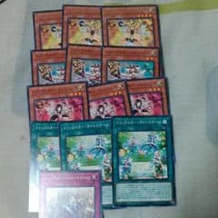 遊戯王トリックスターパーツのサムネイル