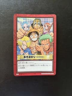ワンピース カード 長き道のり カードダス | Mercari