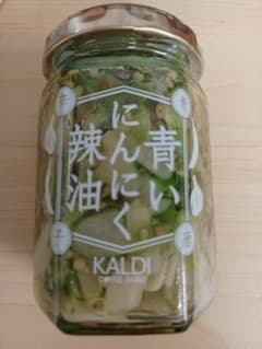 青いにんにく辣油のサムネイル