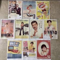 80年代の日本のポスター広告10枚　アンティーク　ヴィンテージ　ファミコン m26858478822_1.jpg?1728182163