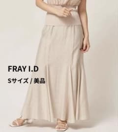 FRAY ID シアーマーメイドロングスカート アイボリー Sサイズのサムネイル