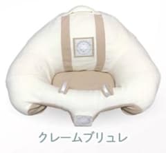 ハガブー HUGABOO お座り練習 ベビーチェアのサムネイル