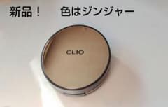 クリオ　キルカバー　ファウンウェアXPのサムネイル