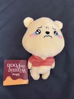 くまのプーさん うるぷくぬいぐるみ※おまけ付き(何がついてくるかはお楽しみ)