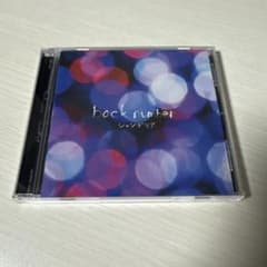 back number シャンデリア CDのサムネイル