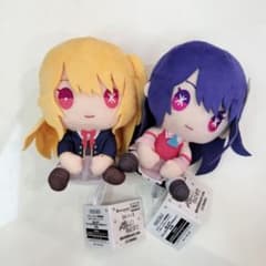 推しの子 ぺたっとねじまき ぬいぐるみ Vol.1 星野アイ ルビー