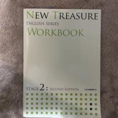 NEW TREASURE WORKBOOK STAGE2のサムネイル