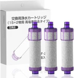 JF-22浄水器カートリッジ jf-k22 JF-20 JF-21互換3本セット - メルカリ