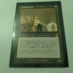 MTG 金属細工師 - メルカリ