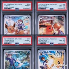 PSA 4連番】ブースター シャワーズ サンダース イーブイ CHR - メルカリ