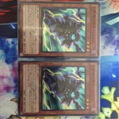 幻影騎士団サイレントブーツ 2枚のサムネイル