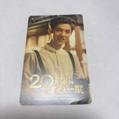 ルハン 鹿晗 luhan 映画 トレカ 20歳よ、もう一度 exo - メルカリ