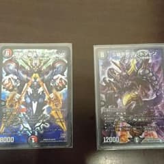 デッドゾーン レッドゾーンＸのサムネイル