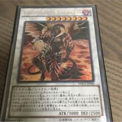 レッドデーモンズ・スカーライトのサムネイル