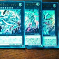 遊戯王　エクシーズですのサムネイル
