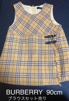 お値下 セット売り【BURBERRY】size90 ワンピースのサムネイル