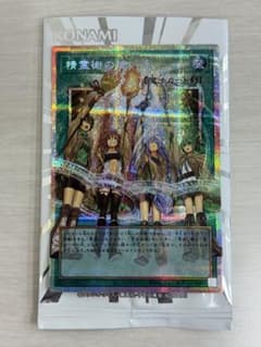 遊戯王 精霊術の使い手 オーバーフレーム プリシク - メルカリ