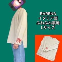 ちょうど良い暖かさ L ホワイト BARENA 長袖 Tシャツ イタリア製