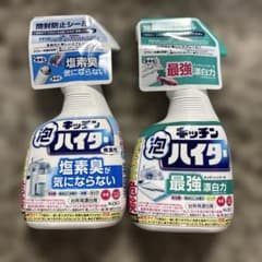 キッチン泡ハイター 2本セット 台所用漂白剤のサムネイル