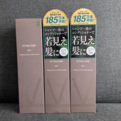 VITALISM オーガニック スカルプコンディショナー MEN 350gのサムネイル