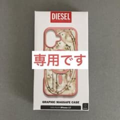 新品正規品【DIESEL】iPhone17ケース ピンク猫 - メルカリ