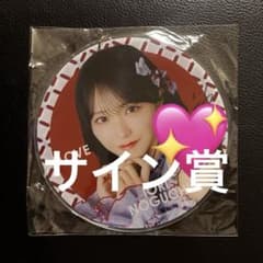 イコノイジョイ　缶バッジくじ　ビッグ賞 イコラブ　野口衣織　劇薬中毒 イコノイジョイ 缶バッジくじ サイン賞 ビッグ賞 イコラブ 野口衣織