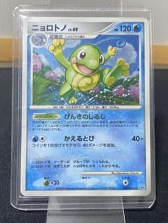 ニョロトノ LV.49 DPBP#068 ポケモンカード - メルカリ