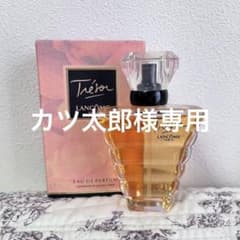 ランコムLancômeトレゾア⭐︎オードパルファム50ml⭐︎のサムネイル