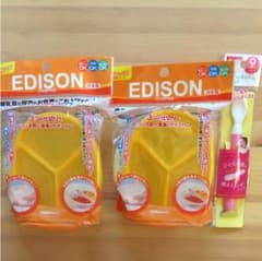 ★ピリカ様専用★新品＊未使用＊エジソンベビーコンテナ&ピジョン離乳食スプーンのサムネイル
