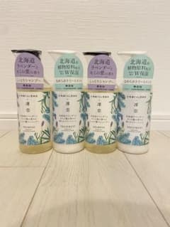 新品】凜恋 リンレン シャンプー＆トリートメント 北海道ラベンダーと