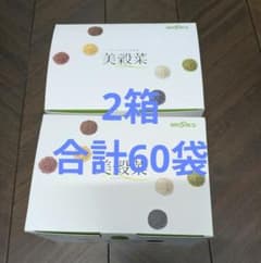 新品未開封　ブルックス 　美穀菜　合計60袋＋2袋 新品未開封 ブルックス 美穀菜 2箱 合計60袋 - メルカリ