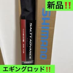 25ソルティーアドバンス S83ML 早い者勝ち‼️ 25ソルティーアドバンス S83ML 早い者勝ち‼️ - メルカリ