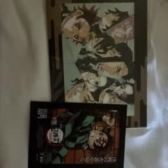 劇場版「鬼滅の刃」無限城編 入場者特典 炭治郎のサムネイル