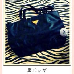 黒トートバッグのサムネイル