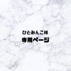 カプラ3枚セットのサムネイル