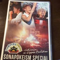 ソナーポケット DVDのサムネイル