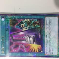 命削りの宝札のサムネイル