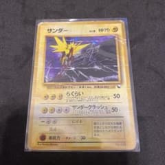 ポケモンカード　旧裏　サンダー クイックスターターギフト版　ジャンク ポケモンカード 旧裏 サンダー クイックスターターギフト版 ジャンク