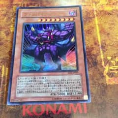 ヴァンパイアジェネシス 遊戯王のサムネイル