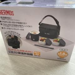 【新品未開封】保温弁当箱　ホットランチのサムネイル