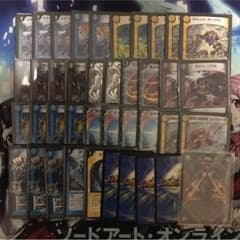デュエマ ドロマーオールデリートのサムネイル