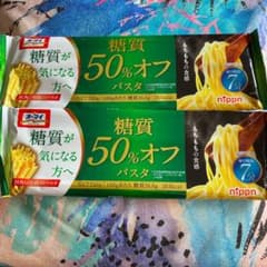 オーマイ 糖質50%オフパスタのサムネイル